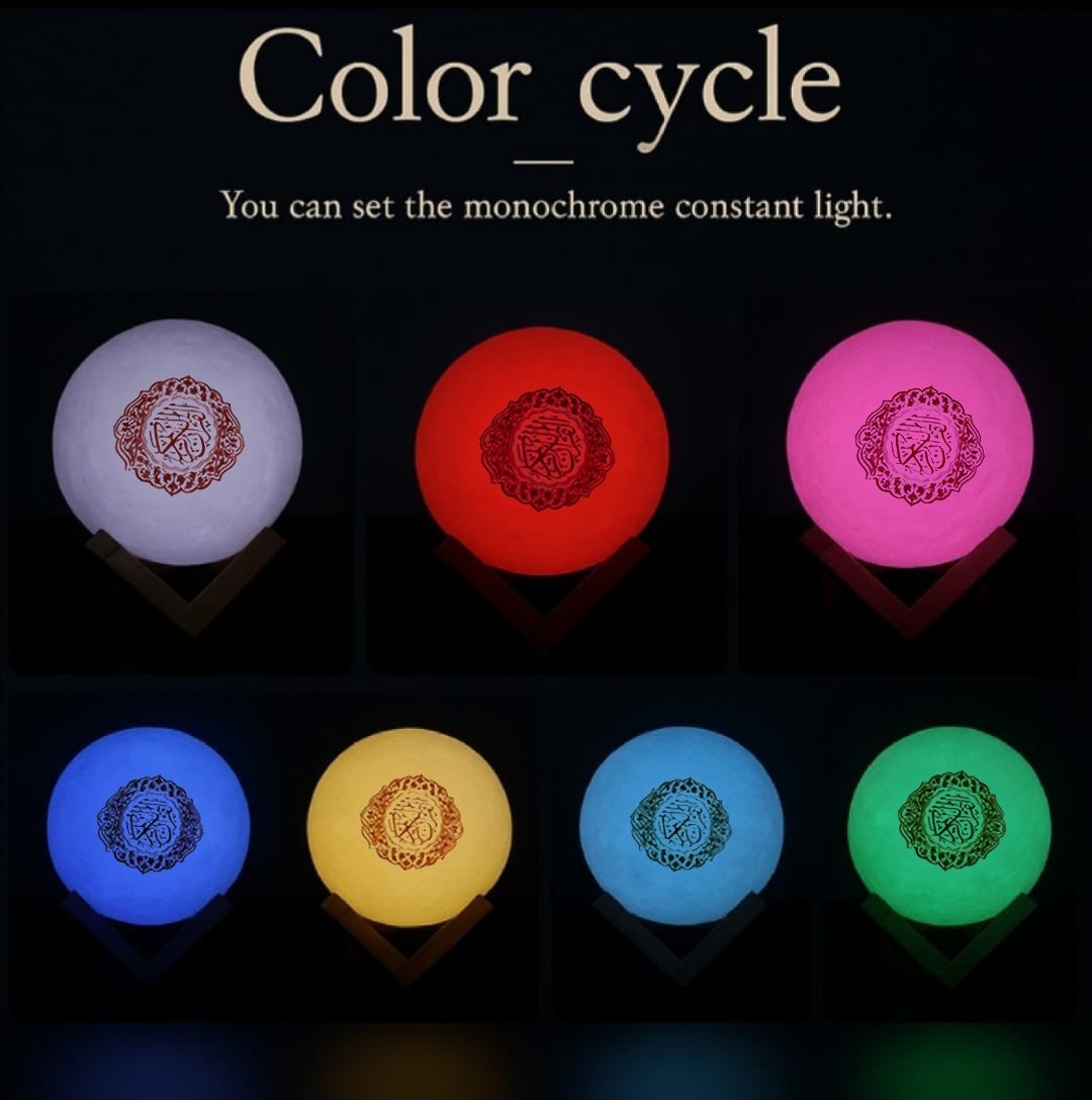 AYLA — Quran Moon Lamp & Bluetooth Speaker