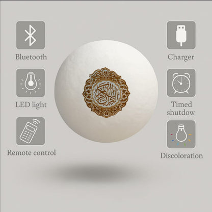 AYLA — Quran Moon Lamp & Bluetooth Speaker
